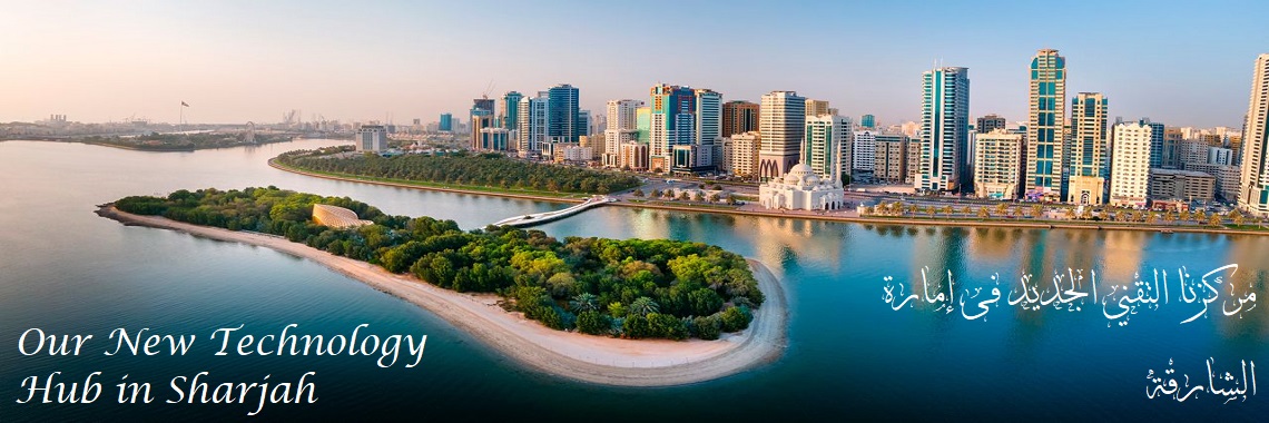 New Tech Hub in Sharjah - مركزنا التقني الجديد فى الشارقة
